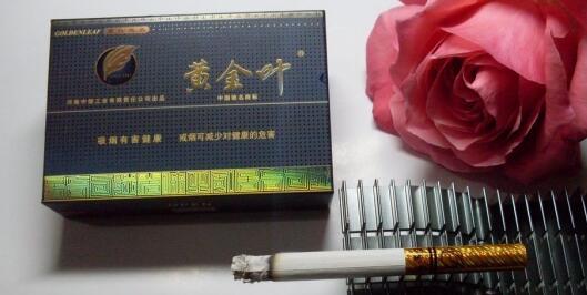 黃金葉(茗仕之風(fēng))香煙價(jià)格表和圖片 黃金葉茗仕之風(fēng)多少錢(qián)