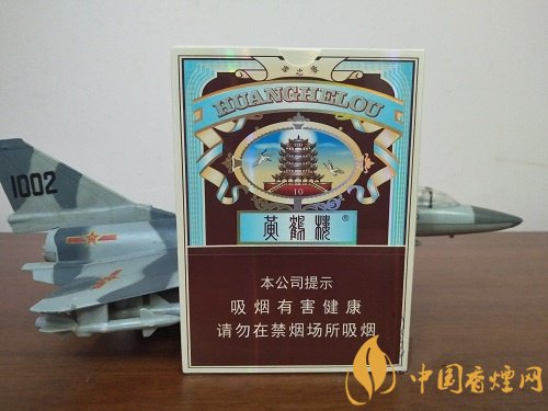 黃鶴樓雪茄(爆珠)香煙多少錢(qián) 黃鶴樓雪茄型(爆珠)香煙價(jià)格50元/包