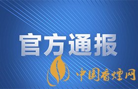 四川安岳版殺妻案 又一起殺妻案！