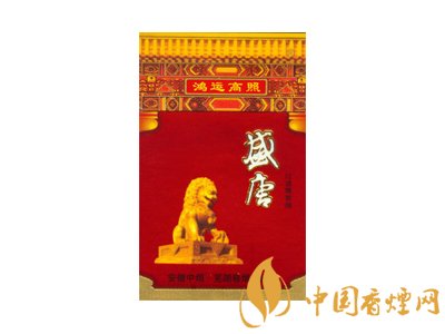 2025盛唐香煙價(jià)格表圖 盛唐香煙多少錢(qián)一包?