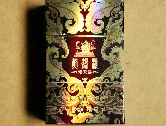 黃鶴樓硬漫天游有幾種，黃鶴樓硬漫天游價(jià)格