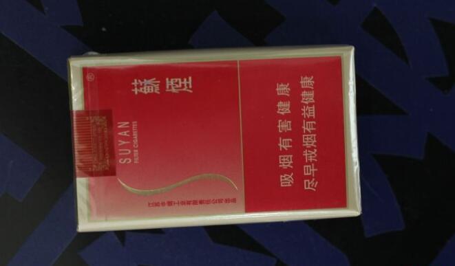 蘇煙軟金砂多少錢，大蘇江蘇第一煙