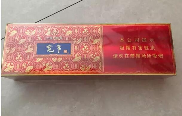 寬窄五糧濃香，香煙邂逅五糧液你值得擁有