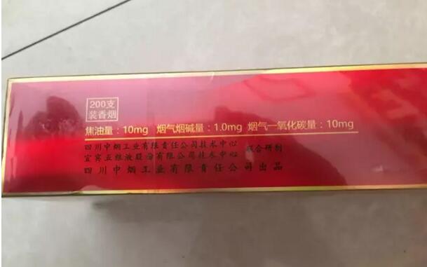 寬窄五糧濃香，香煙邂逅五糧液你值得擁有