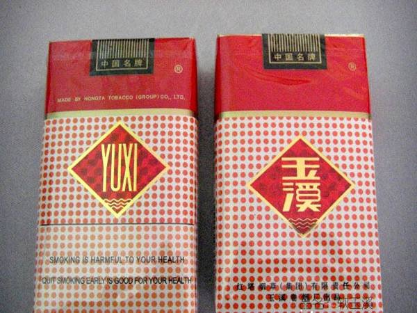 20元煙排行榜前十名，中端平價(jià)煙銷量最好
