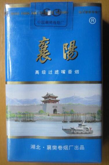 襄陽(軟藍(lán))