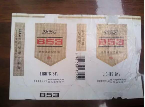 5元左右的洛陽煙有哪些，有些已經(jīng)停產(chǎn)了