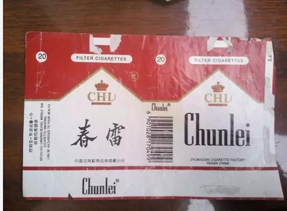 5元左右的洛陽煙有哪些，有些已經(jīng)停產(chǎn)了