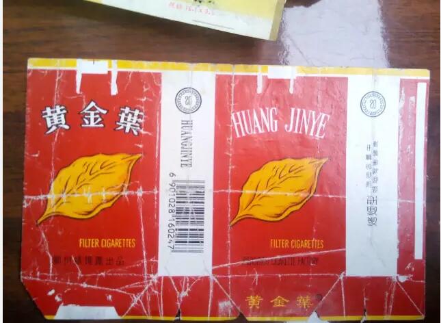 5元左右的洛陽煙有哪些，有些已經(jīng)停產(chǎn)了