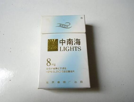 5元左右女士香煙哪些比較好，中南海國內(nèi)第一