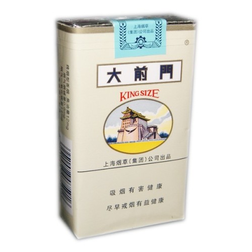 5元左右難抽的香煙，北戴河被市場淘汰