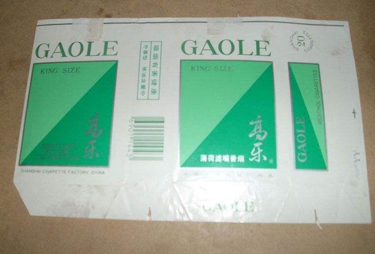 5元左右的上海香煙，大前門香煙歷久彌新