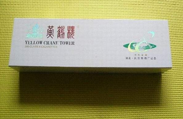 高檔香煙排行榜，中國最貴香煙230一包