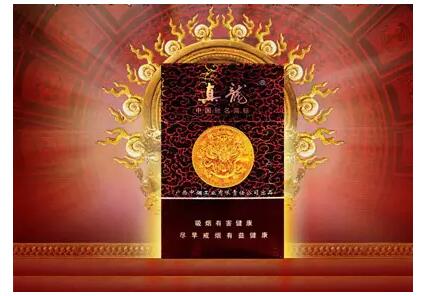 高檔香煙排行榜，中國最貴香煙230一包