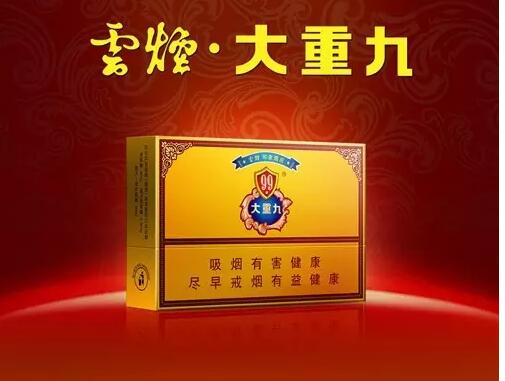 國產(chǎn)中高檔香煙排行榜，云煙占據(jù)主要市場