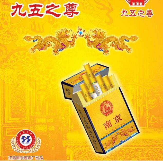 國產(chǎn)中高檔香煙排行榜，云煙占據(jù)主要市場