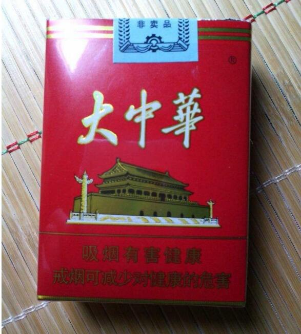 國產(chǎn)中高檔香煙排行榜，云煙占據(jù)主要市場