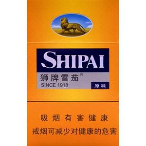 10元左右雪茄煙有哪些，雪茄如情人