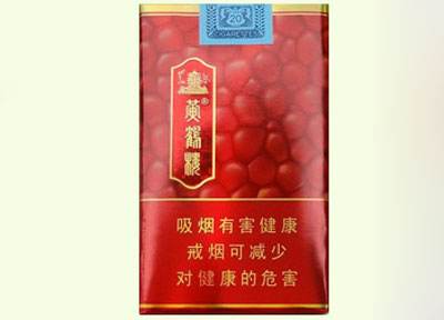 10元左右黃鶴樓香煙有哪些，高端香煙排名第一