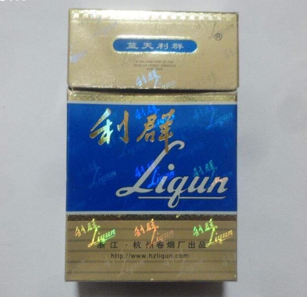 10元左右的利群香煙有哪些，利群也走平民路線