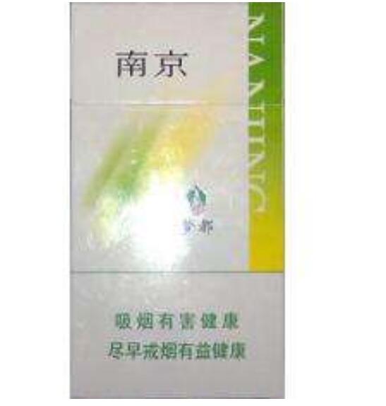 10元左右的南京香煙有哪些，煙盒可當收藏品