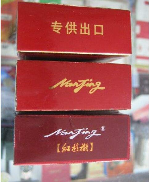 15元左右南京香煙有哪些，抽煙只抽炫赫門