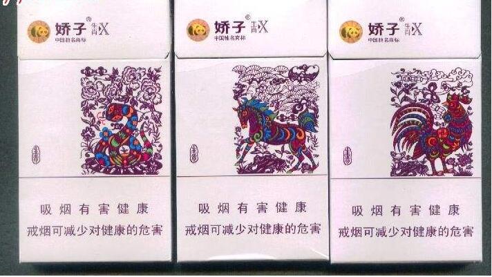 15元左右的嬌子煙有哪些，焦香透喉余韻悠長(zhǎng)