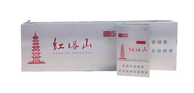 15元的紅塔山香煙有哪些，褚時(shí)健的香煙帝國(guó)