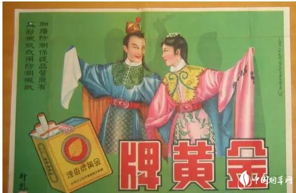 民國時期香煙排行榜，諜戰(zhàn)劇標配老刀牌香煙