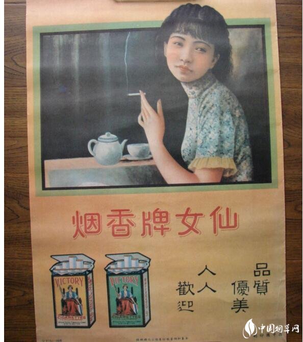 民國時期香煙排行榜，諜戰(zhàn)劇標配老刀牌香煙