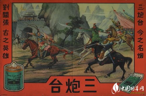 民國時期香煙排行榜，諜戰(zhàn)劇標配老刀牌香煙