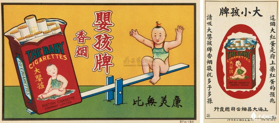 民國時期香煙排行榜，諜戰(zhàn)劇標配老刀牌香煙