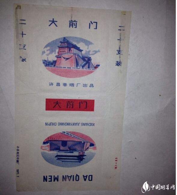 民國時期香煙排行榜，諜戰(zhàn)劇標配老刀牌香煙