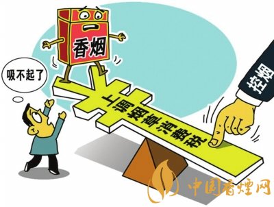 煙葉稅是什么，煙葉稅如何計(jì)算