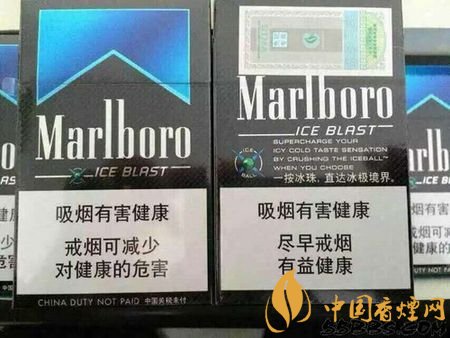 萬寶路爆珠有幾種，萬寶路爆珠多少錢