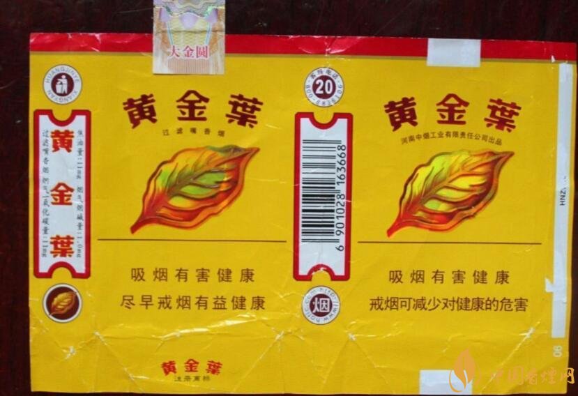 黃金葉大金圓香煙怎么樣，中低端香煙佼佼者