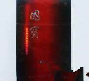 國寶(紅運(yùn))