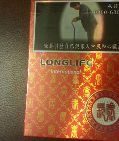 長壽(國際紅)寬版