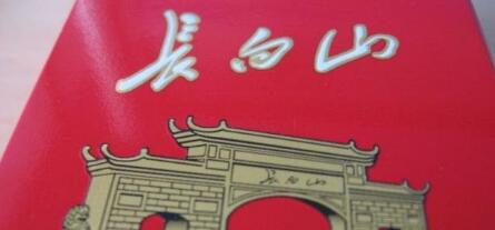長(zhǎng)白山(硬紅)怎么樣，長(zhǎng)白山硬紅好抽嗎