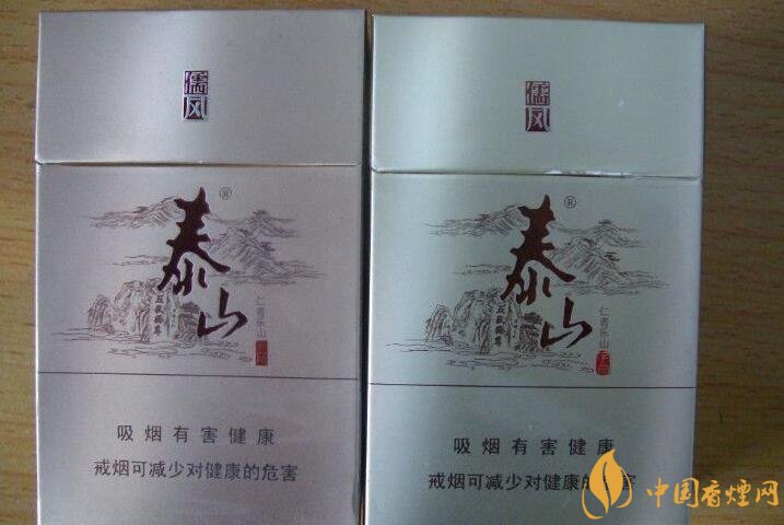 泰山香煙價格多少，泰山高端香煙系列價格