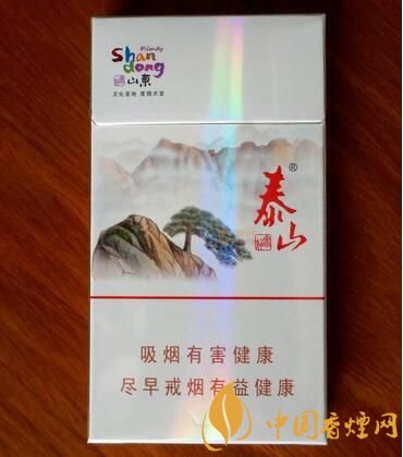 泰山香煙價格多少，泰山高端香煙系列價格