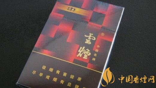 云煙(印象紅)怎么樣，云煙紅印象停產(chǎn)了嗎
