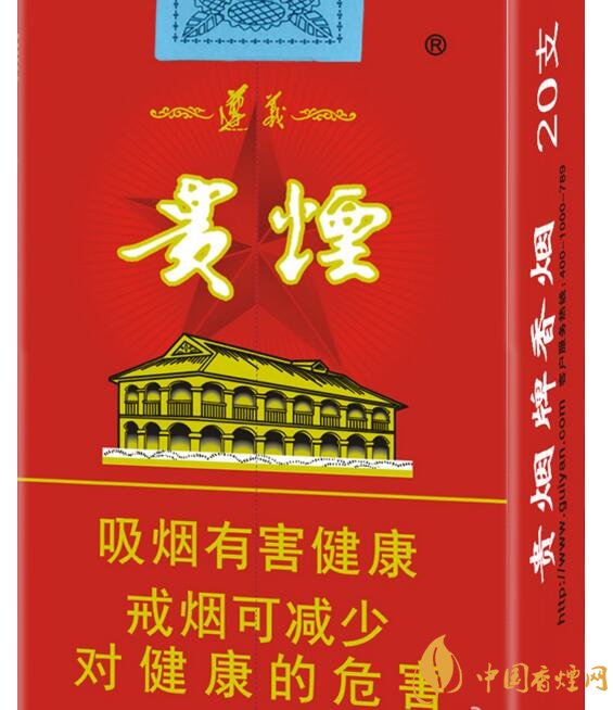 中高檔貴煙價(jià)格表及圖片，主打國(guó)酒香系列
