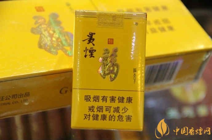 中高檔貴煙價(jià)格表及圖片，主打國(guó)酒香系列