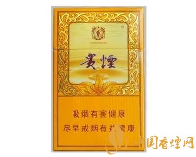 中高檔貴煙價(jià)格表及圖片，主打國(guó)酒香系列