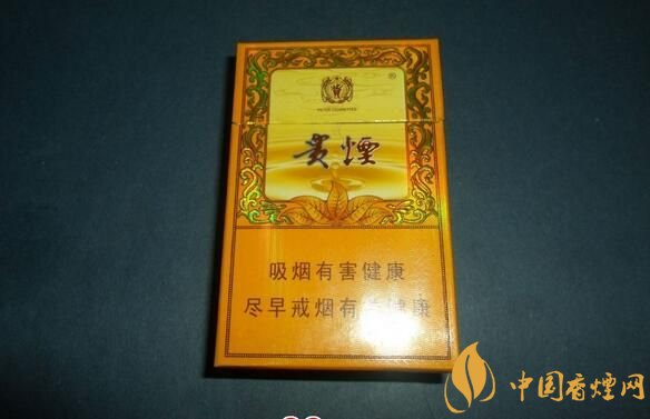 中高檔貴煙價(jià)格表及圖片，主打國(guó)酒香系列