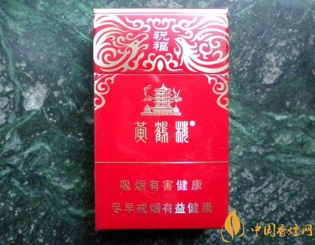 20元左右的黃鶴樓價格表及圖片，天賜淡雅香