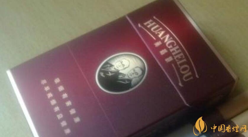 20元左右的黃鶴樓價格表及圖片，天賜淡雅香