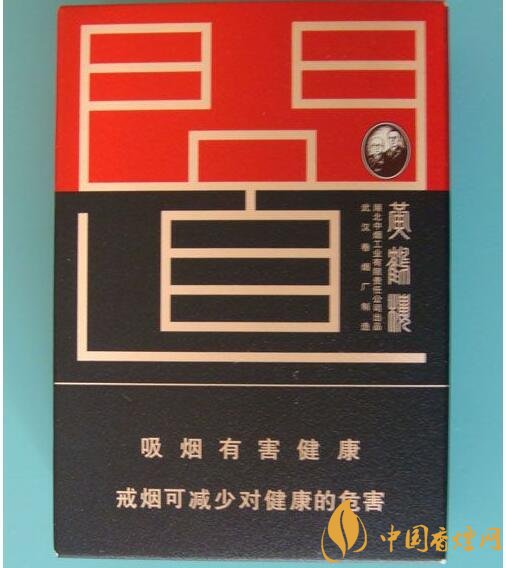 高檔黃鶴樓香煙價格表及圖片，黃鶴樓1916超高端
