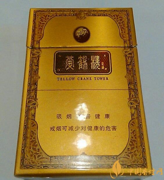 高檔黃鶴樓香煙價格表及圖片，黃鶴樓1916超高端